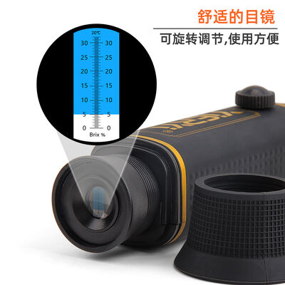 Tester Brix portatile compatto Strumento di misurazione ad alta precisione per la concentrazione di zucchero in succhi, vino, miele e bevande analcoliche