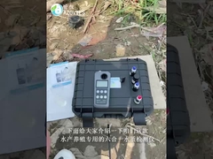 Kit di prova del pH dell'acqua